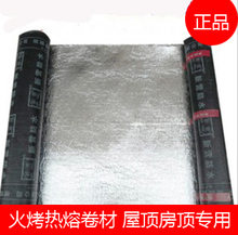 屋面防水卷材全解析 产品指南与优选参考