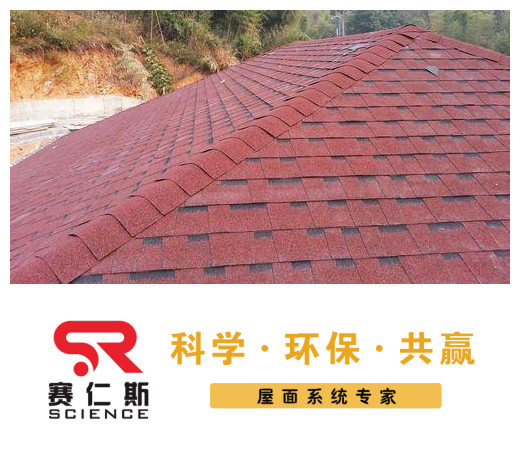 成都沥青瓦施工指导